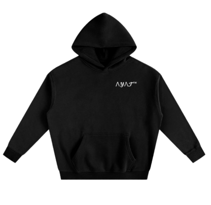 "Praise Allah, Not Satan" - Arabic Hoodie